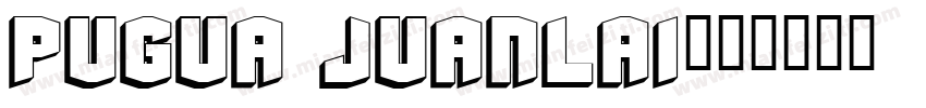 Pugua juanlai字体转换